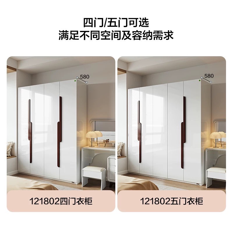 全友家居卧室家用出租房屋四门五门储物衣橱现代简约大衣柜