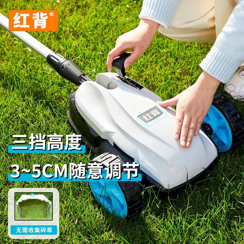 红背锂电割草机小型家用充电式无刷电动草坪机园艺打草神器除草机
