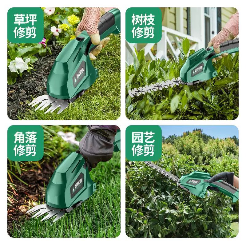 德国精装进口电动割草机家用小型剪草机多功能草坪修剪机锄草刀绿