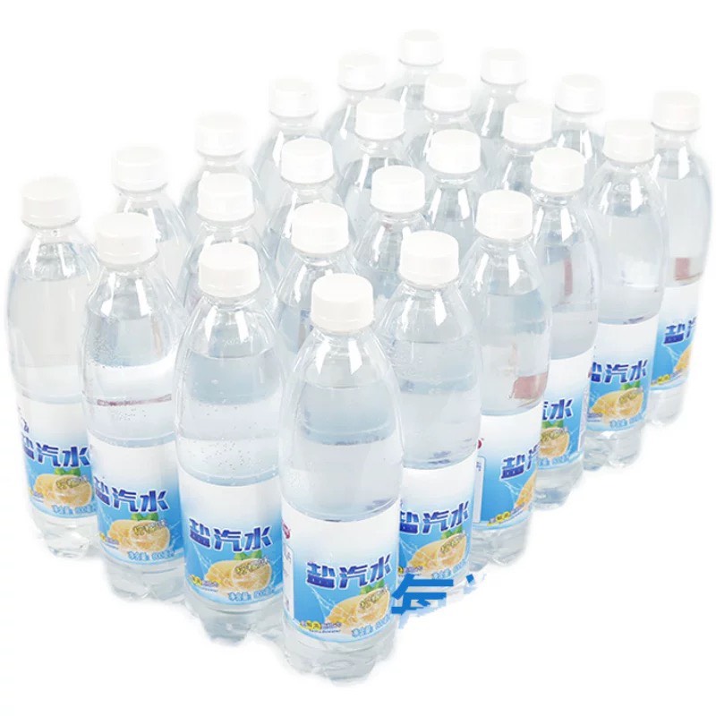 上海风味盐汽水600ml*24瓶柠檬汽水夏季解渴碳酸饮料整箱包邮特价