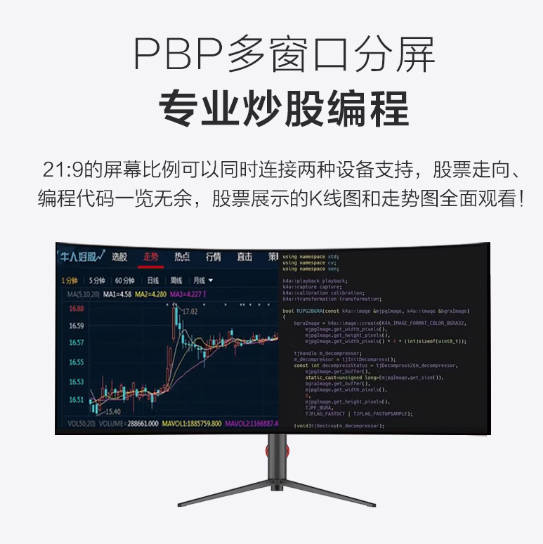 40/49英寸5k曲面219带鱼屏幕Nano IPS台式电脑液晶显示器Type-C