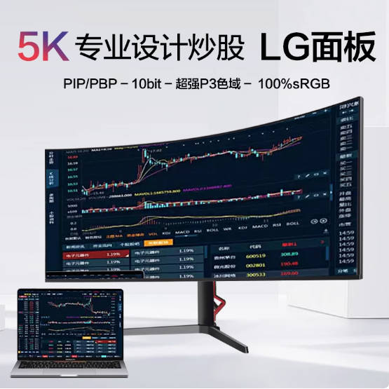 40/49英寸5k曲面219带鱼屏幕Nano IPS台式电脑液晶显示器Type-C