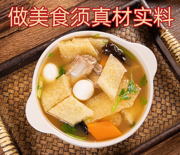 三林塘肉皮上海私房菜本帮三鲜汤砂锅干货油炸皮肚干猪皮响皮500g