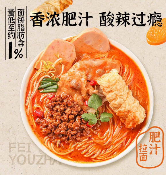 五谷道场非油炸方便面港式肥汁拉面非米线袋装整箱批发速食品泡面