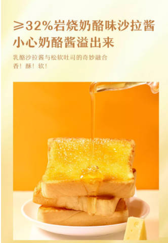 岩烧乳酪吐司夹心面包整箱学生早餐蛋糕健康零食小吃休闲食品夜宵