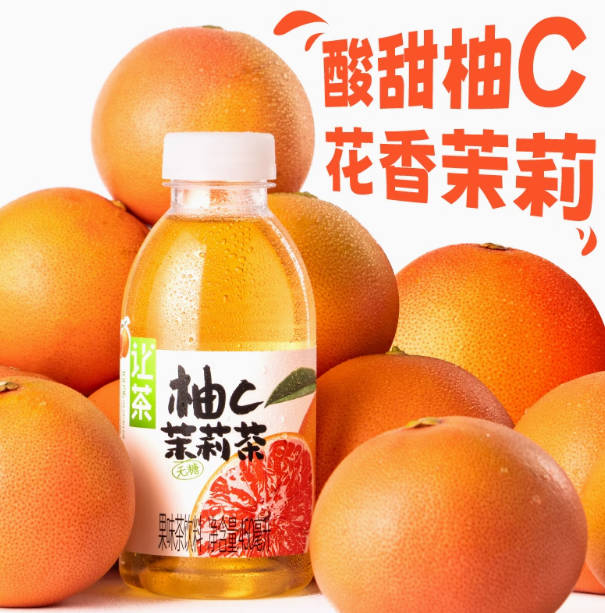 让茶无糖果茶饮料西柚茉莉茶解渴450ml*15瓶0糖整箱