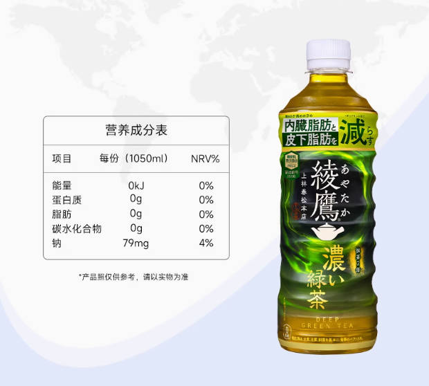 进口可口可乐绫鹰系列浓郁绿茶饮料525mlX6瓶装