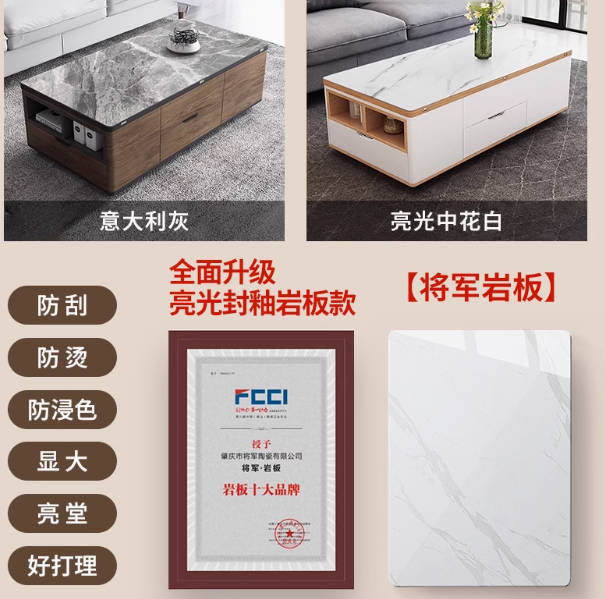 多功能岩板升降茶几餐桌一体两用二合一小户型家用带凳客厅可移动