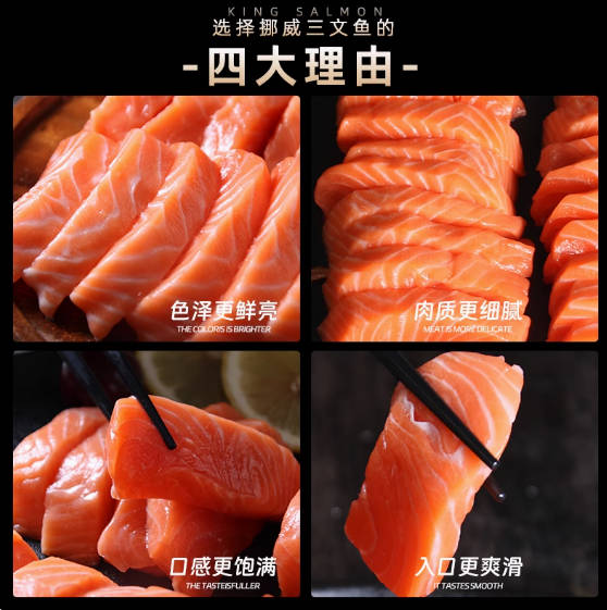 冰鲜三文鱼一整条刺身新鲜即食挪威进口深海大西洋鲑鱼13-14斤