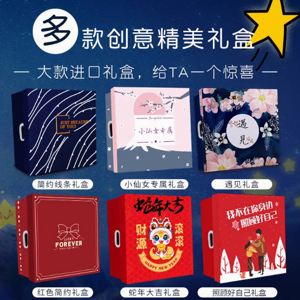 日本进口零食大礼包女友儿童超大巨型食品高端高级礼盒装高档礼物