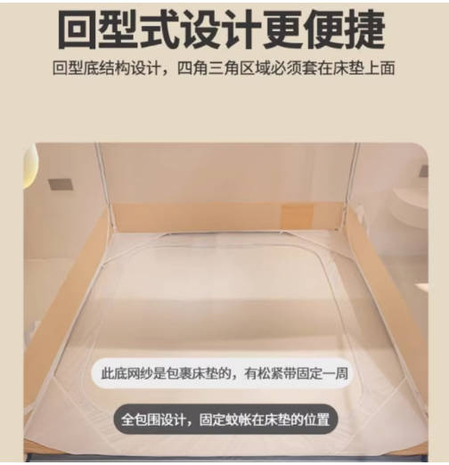 FAMIGO高端防摔蚊帐家用支架杆加粗厚新款蒙古包免安装儿童防掉床