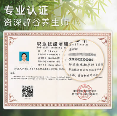 服饵辟谷7天套餐七天辟谷餐14天辟谷丸代餐辟谷7天轻断食套餐养生