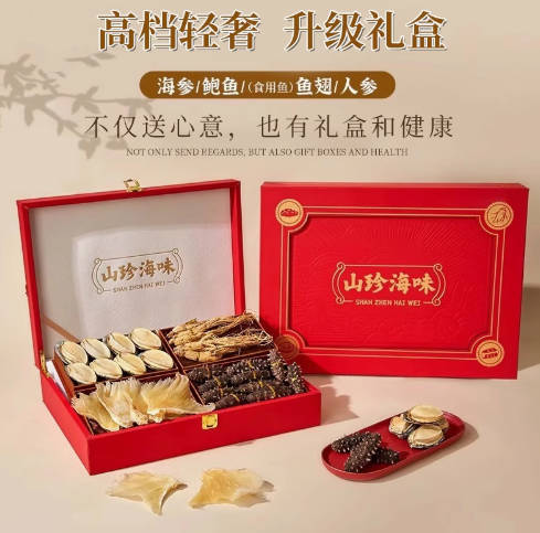 山海八珍礼盒滋补品送领导38妇女节送爸爸妈妈送长辈探望礼物年货