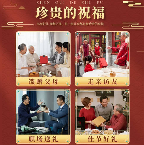 山海八珍礼盒滋补品送领导38妇女节送爸爸妈妈送长辈探望礼物年货