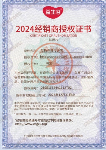 益生碱送福女儿乳矿物盐片破壁松花粉女性备孕营养钙镁益生谷食品