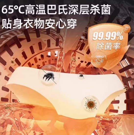 裴苒双桶筒舱内衣内裤洗衣机家用全自动洗烘母婴小型专用洗袜子机