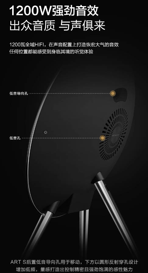 Art Master艺术大师 Art S悬浮歌词音箱蓝牙黑胶字幕客厅音响礼物