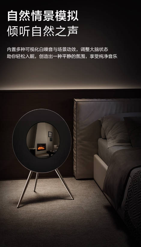 Art Master艺术大师 Art S悬浮歌词音箱蓝牙黑胶字幕客厅音响礼物