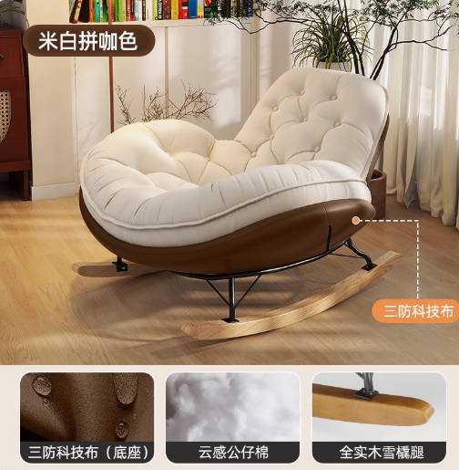 摇摇椅躺椅成人家用阳台休闲椅客厅轻奢单人设计师懒人沙发可睡觉
