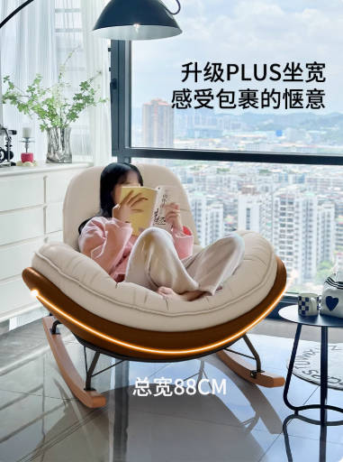 摇摇椅躺椅成人家用阳台休闲椅客厅轻奢单人设计师懒人沙发可睡觉