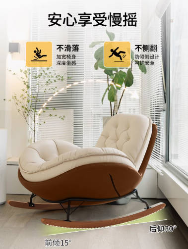 摇摇椅躺椅成人家用阳台休闲椅客厅轻奢单人设计师懒人沙发可睡觉