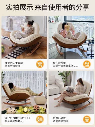 摇摇椅躺椅成人家用阳台休闲椅客厅轻奢单人设计师懒人沙发可睡觉