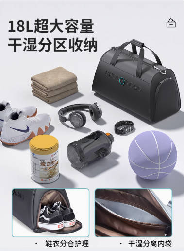 根元智能运动健身包干湿分离男女款出差短途旅行包挎包手提瑜伽包