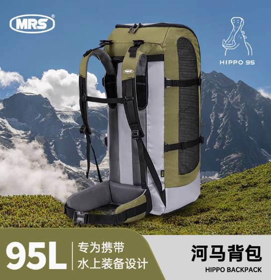 [MRS]河马双肩背包95L大容量背负系统水上运动装备快速收纳透气