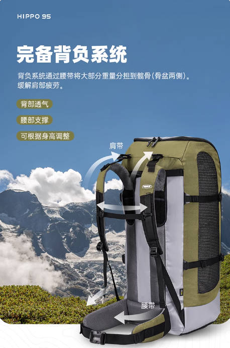 [MRS]河马双肩背包95L大容量背负系统水上运动装备快速收纳透气
