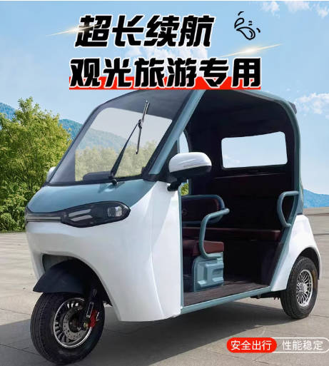 全封闭电动三轮车家用敞篷成人接送孩子女士代步老头乐小型电瓶车