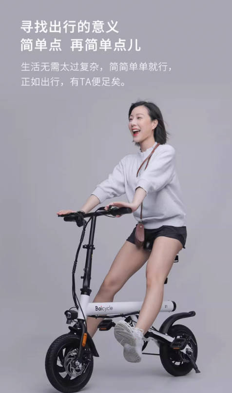 Baicycle小米小白电动自行车电动助力自行车超轻迷你折叠电动车