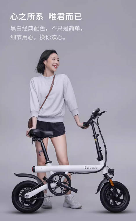 Baicycle小米小白电动自行车电动助力自行车超轻迷你折叠电动车