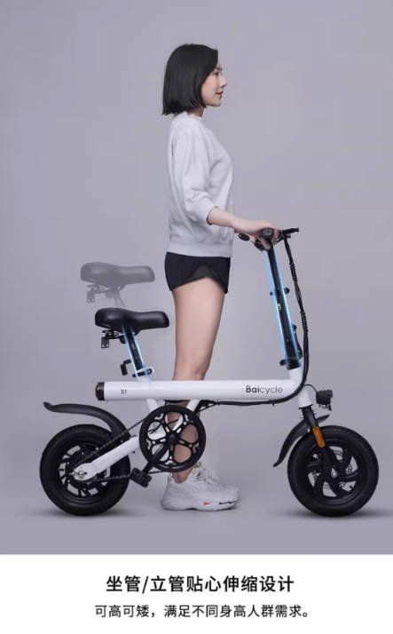 Baicycle小米小白电动自行车电动助力自行车超轻迷你折叠电动车