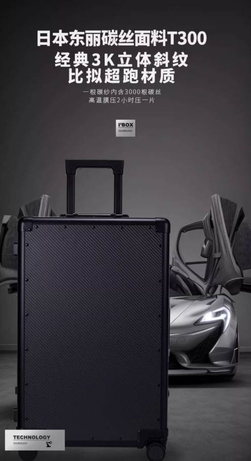 全碳纤维行李箱拉杆箱男旅行箱指纹商务出差登机箱皮箱子结实耐用