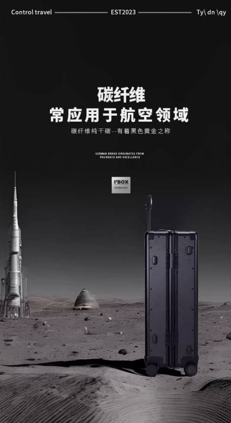 全碳纤维行李箱拉杆箱男旅行箱指纹商务出差登机箱皮箱子结实耐用