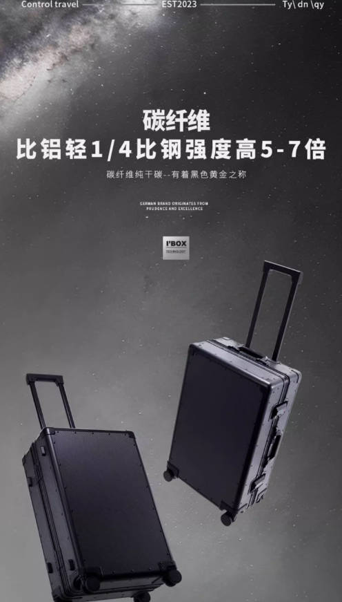 全碳纤维行李箱拉杆箱男旅行箱指纹商务出差登机箱皮箱子结实耐用