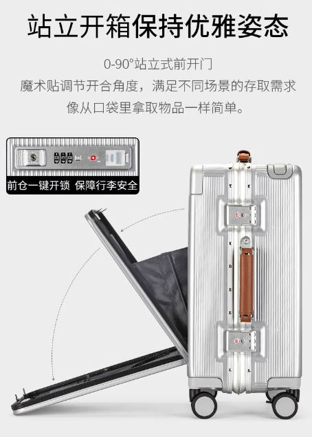 大容量行李箱前置开口商务登机箱男女旅行箱2025新款拉杆箱高端