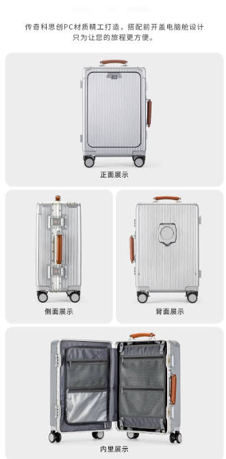 大容量行李箱前置开口商务登机箱男女旅行箱2025新款拉杆箱高端