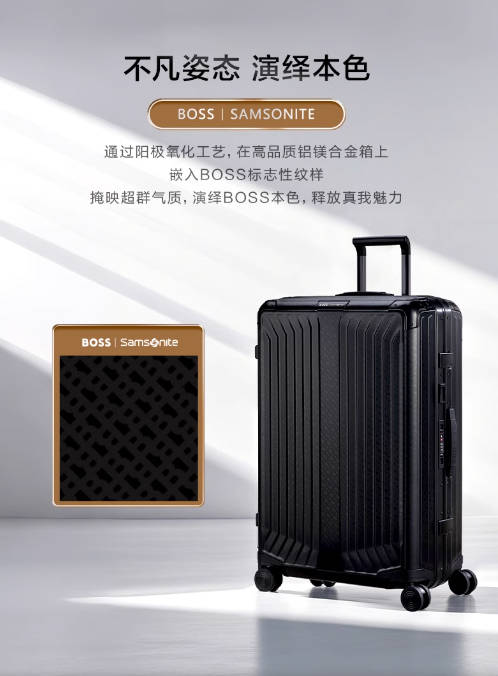 Samsonite新秀丽xBOSS联名行李箱女大容量拉杆箱耐用旅行箱KO3