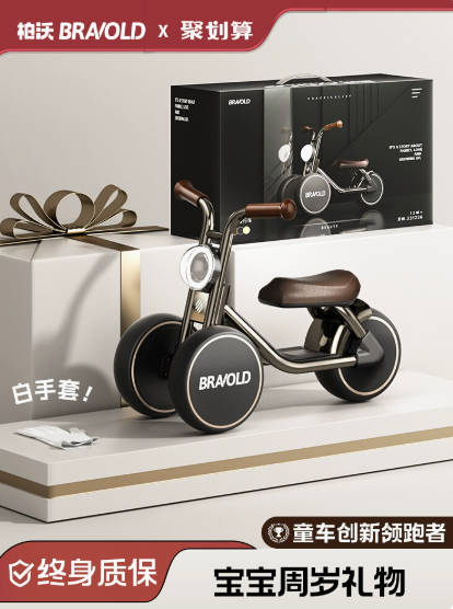 柏沃滑行儿童平衡车1一3岁宝宝学步婴儿2岁入门周岁礼物扭扭玩具