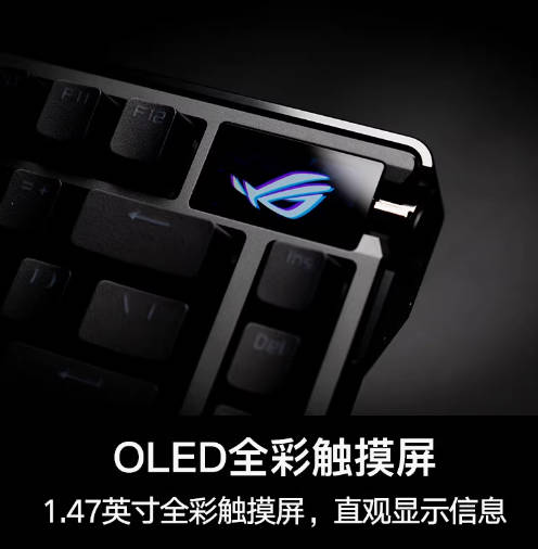 ROG夜魔Extreme机械键盘三模75配列热插拔客制化全彩OLED8K回报率