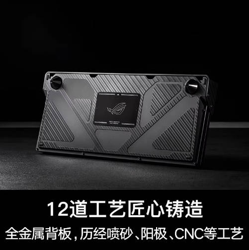 ROG夜魔Extreme机械键盘三模75配列热插拔客制化全彩OLED8K回报率