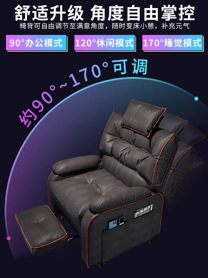 单人电竞沙发椅网吧电脑椅家用舒适久坐游戏椅男太空舱休闲懒人椅