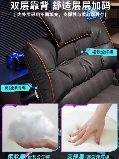 单人电竞沙发椅网吧电脑椅家用舒适久坐游戏椅男太空舱休闲懒人椅