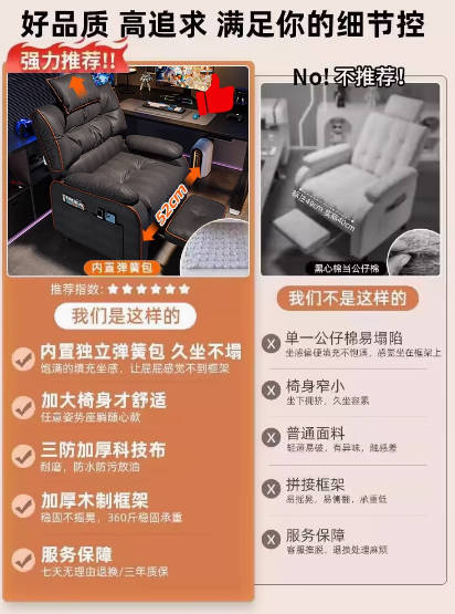 单人电竞沙发椅网吧电脑椅家用舒适久坐游戏椅男太空舱休闲懒人椅