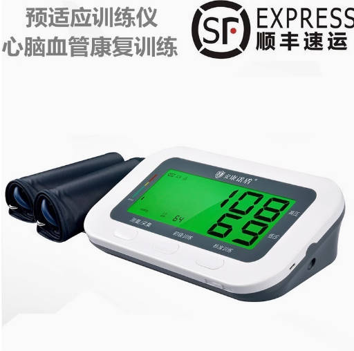安康诺盾远程缺血预适应训练仪电子血压计医院便携式