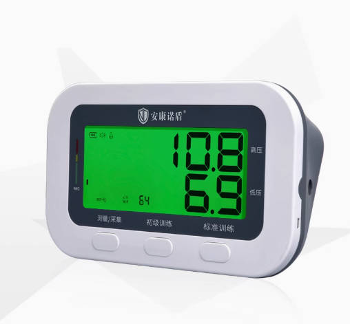 安康诺盾远程缺血预适应训练仪电子血压计医院便携式