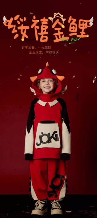 jokii潮牌童装『绥禧金鲤套装』儿童国潮卫衣+裤子洋气春装秋款