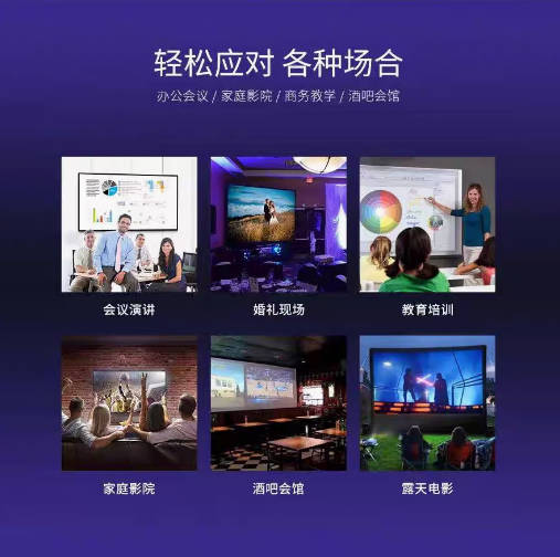工程投影机超高清激光白天强光投墙办公会议酒店户外投影机家庭影院大画面全息商用短焦培训投影