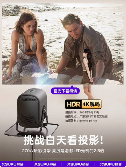 【无需幕布】狮普HD1投影仪超高清2025新款家用墙投卧室家庭影院手机幕办公会议全套白天客厅8K解码4K解码K歌